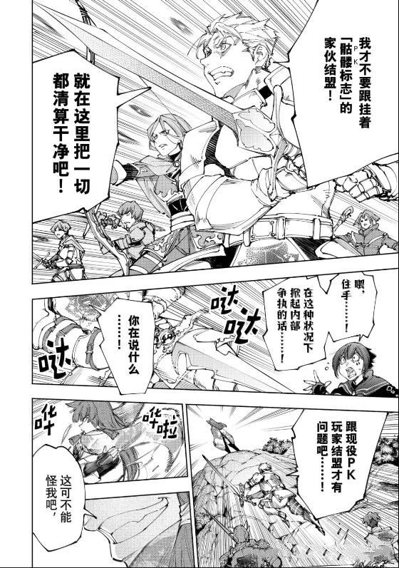 第222话5