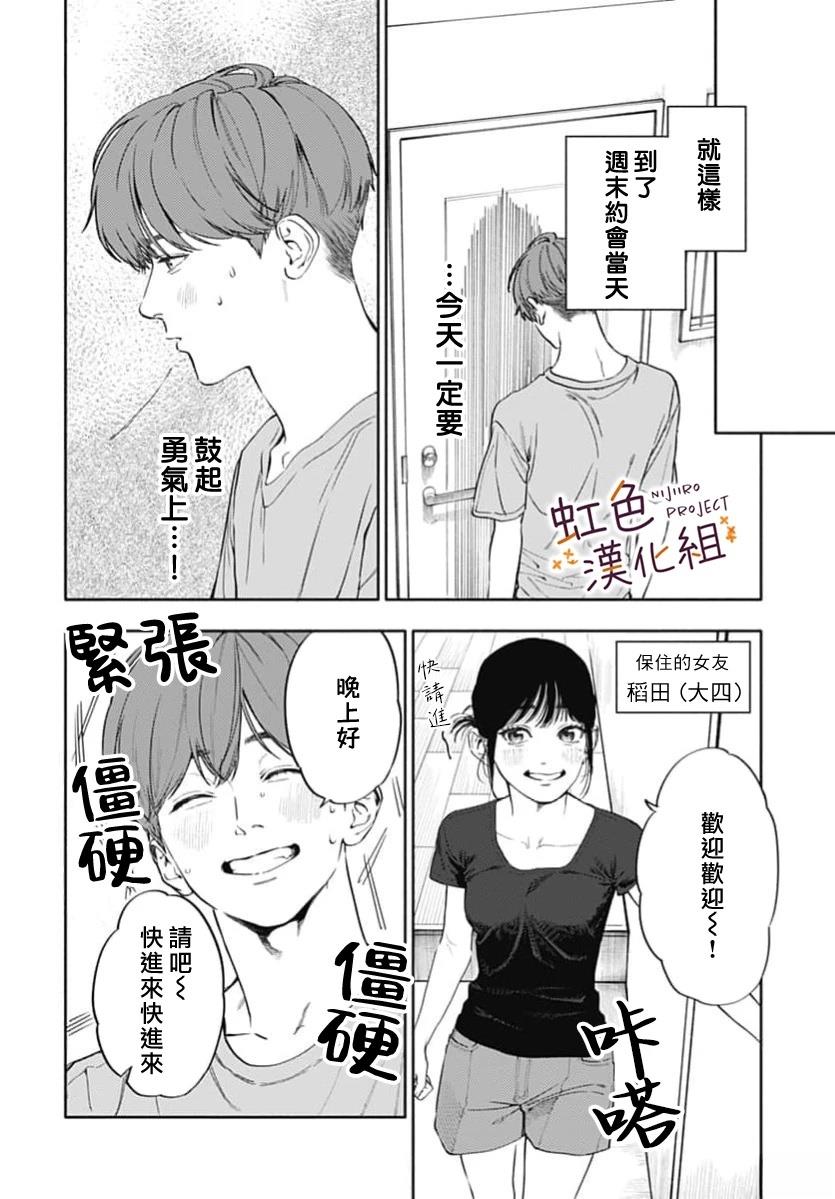 短篇5