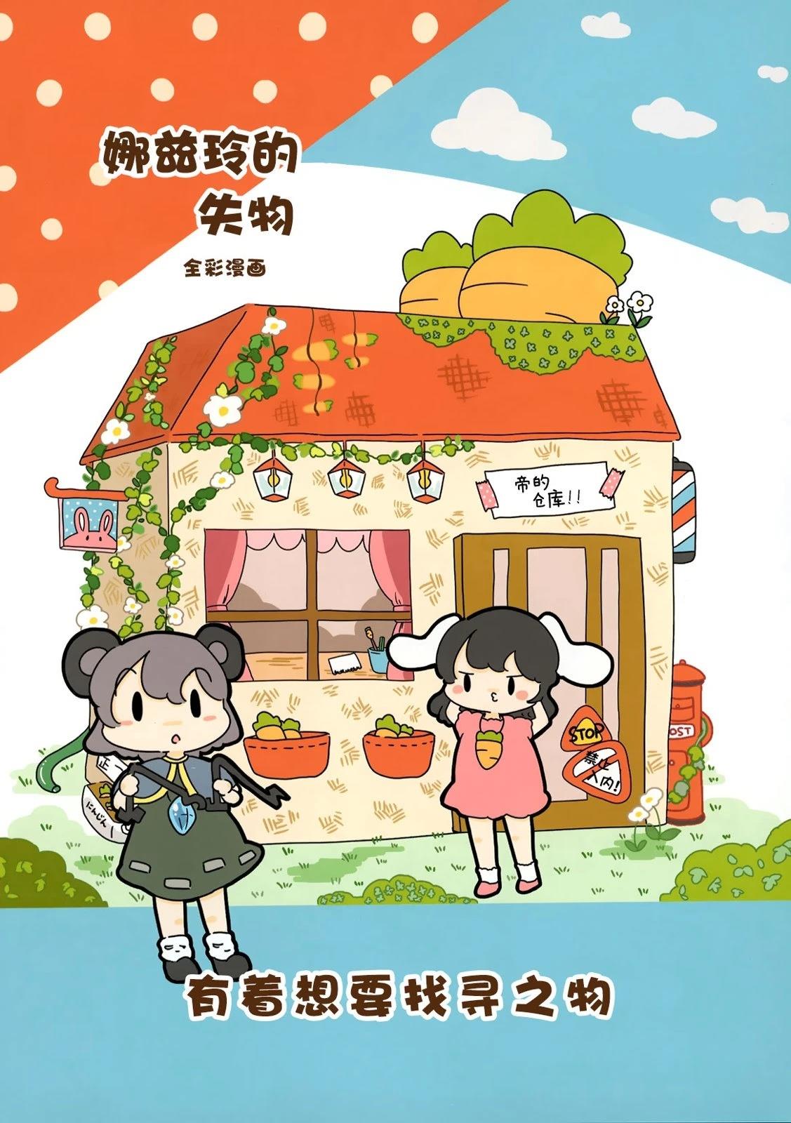 短篇1