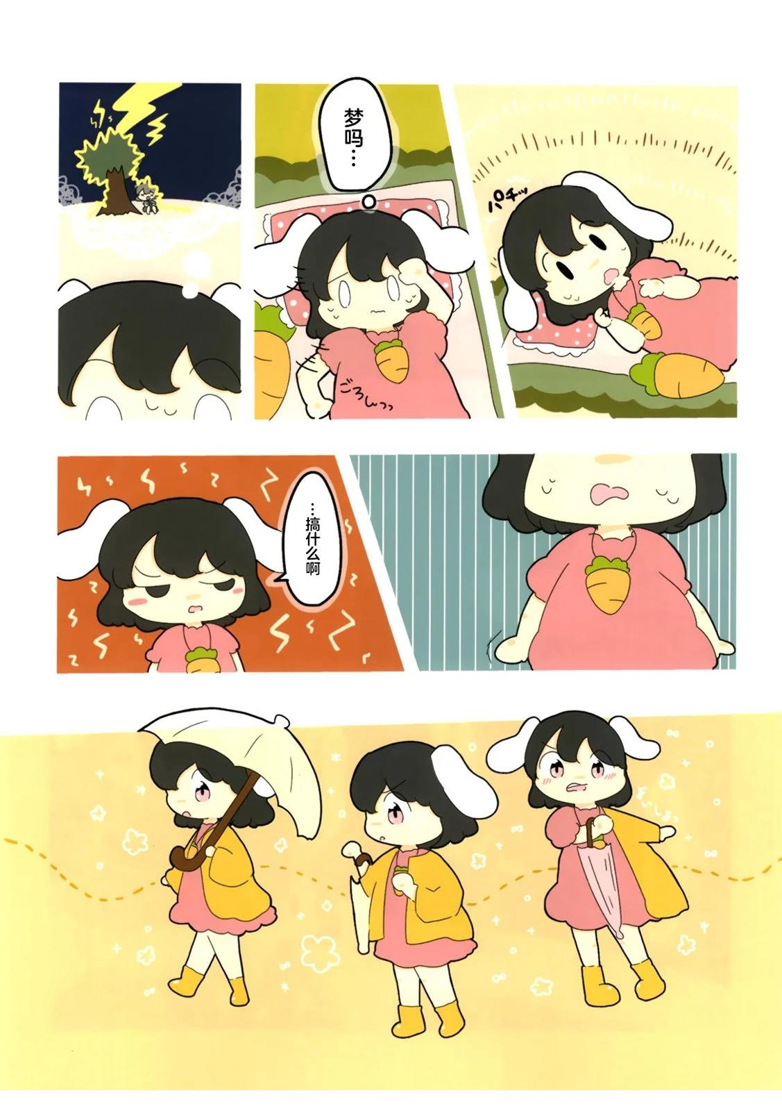 短篇10