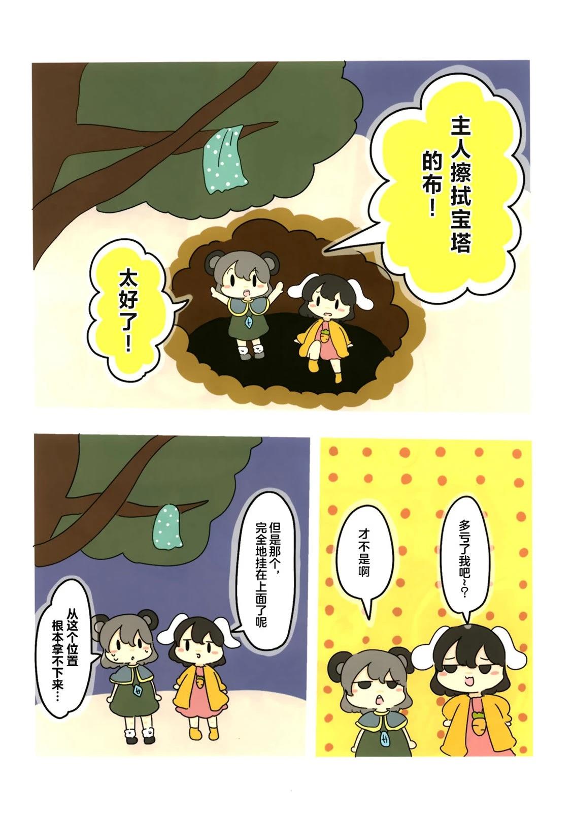 短篇13