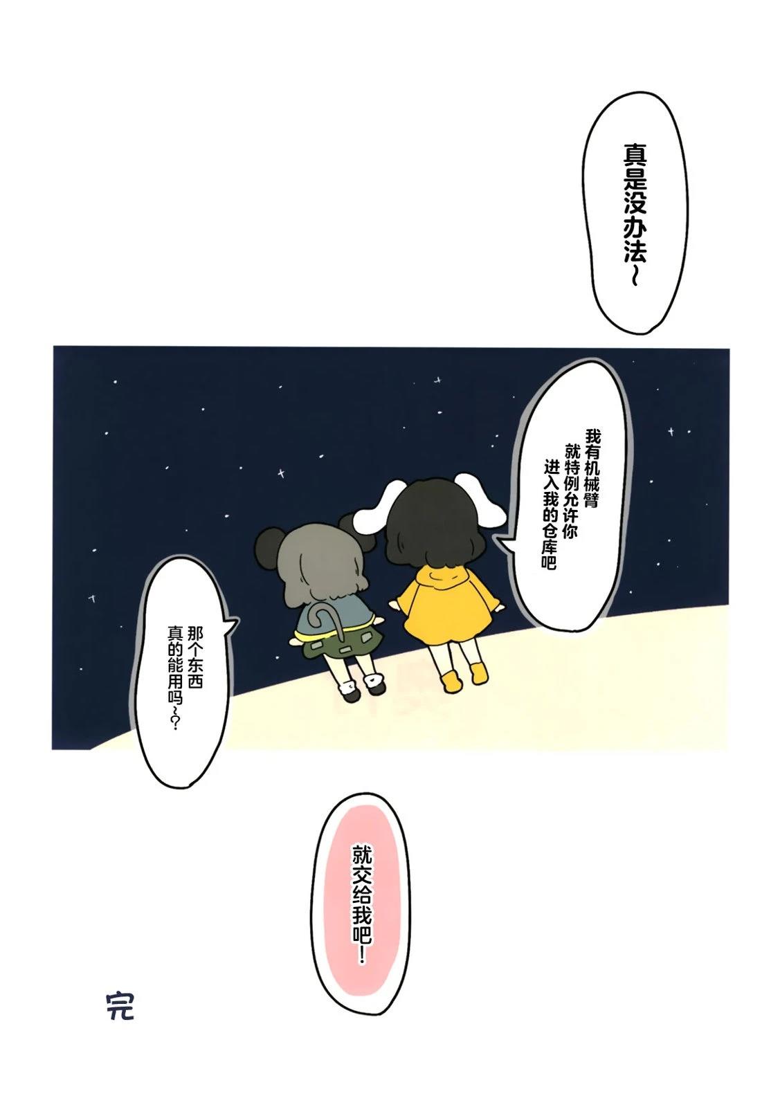 短篇14