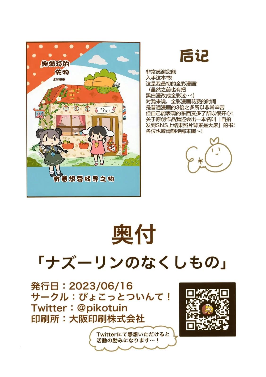 短篇15
