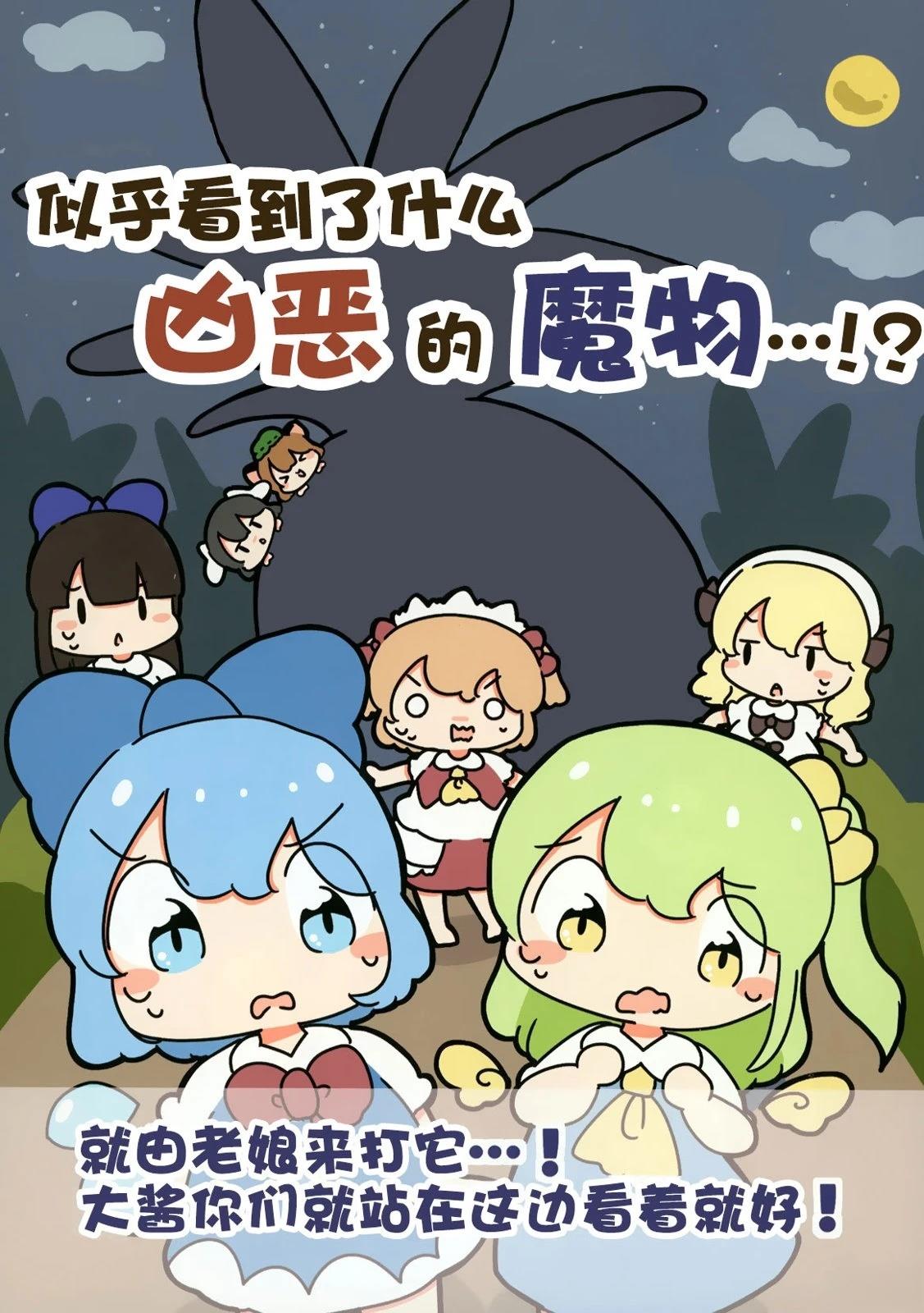 短篇16