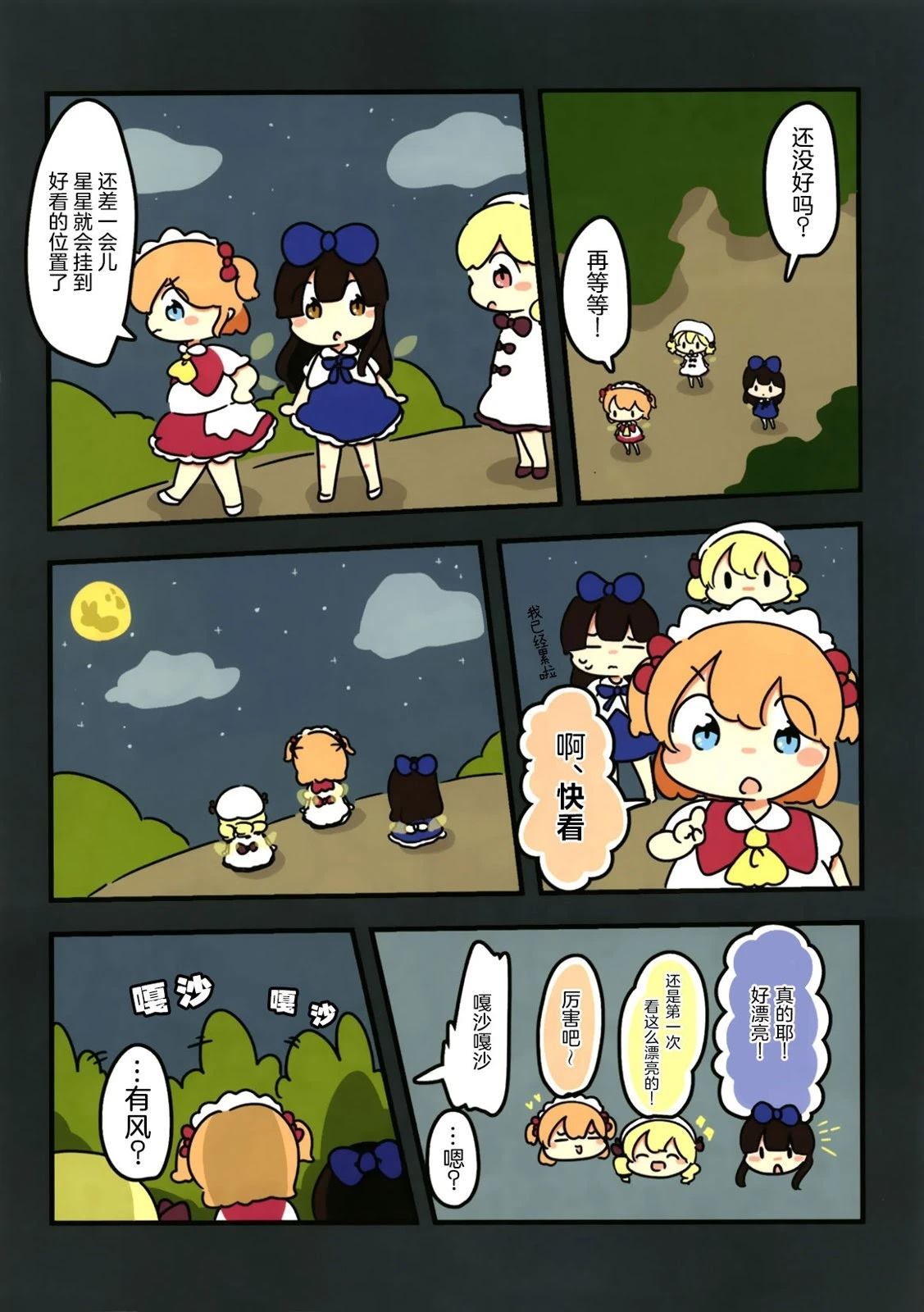 短篇17