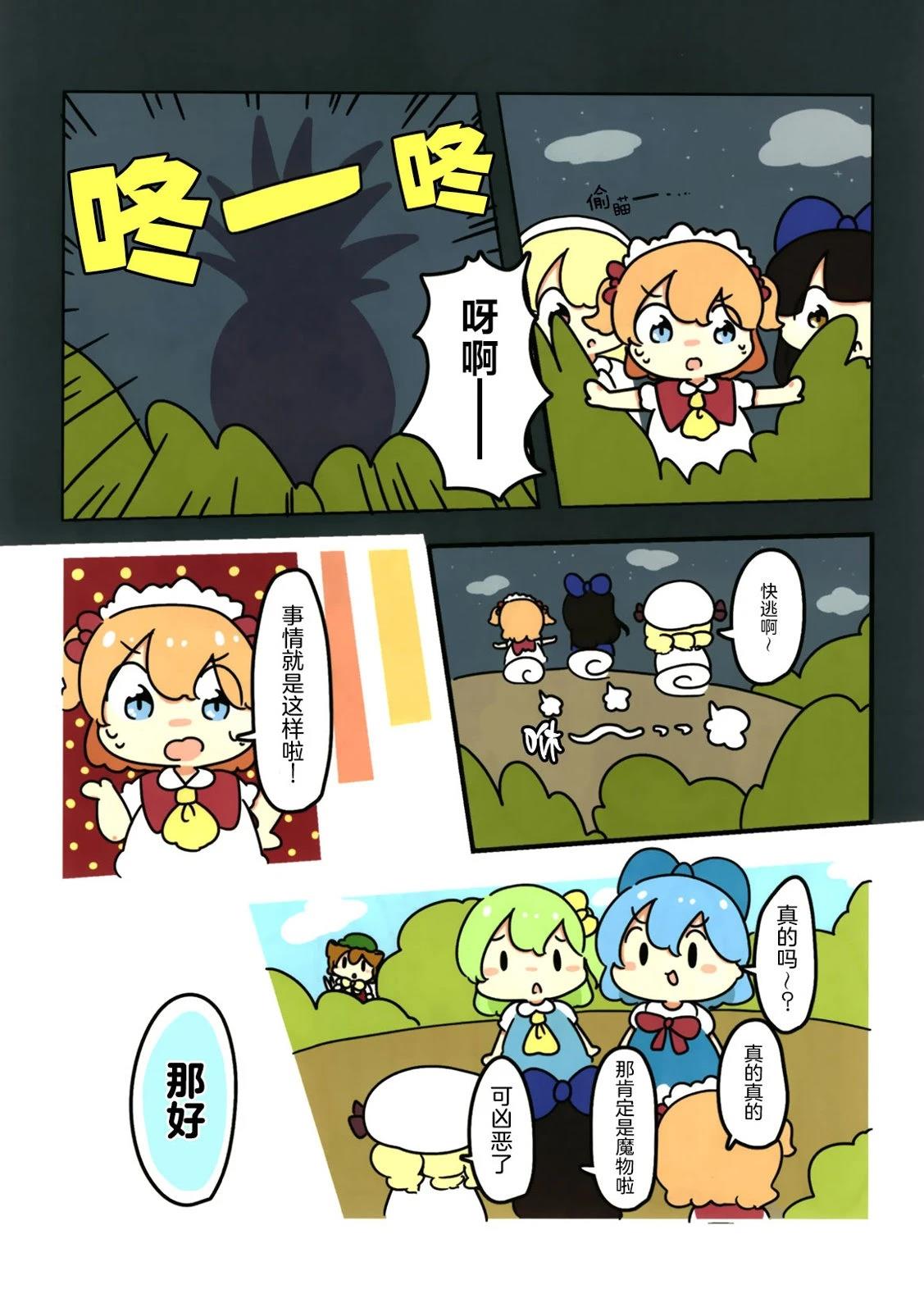 短篇18