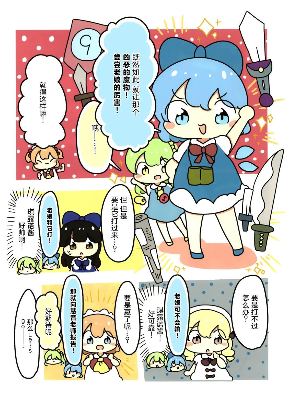 短篇19