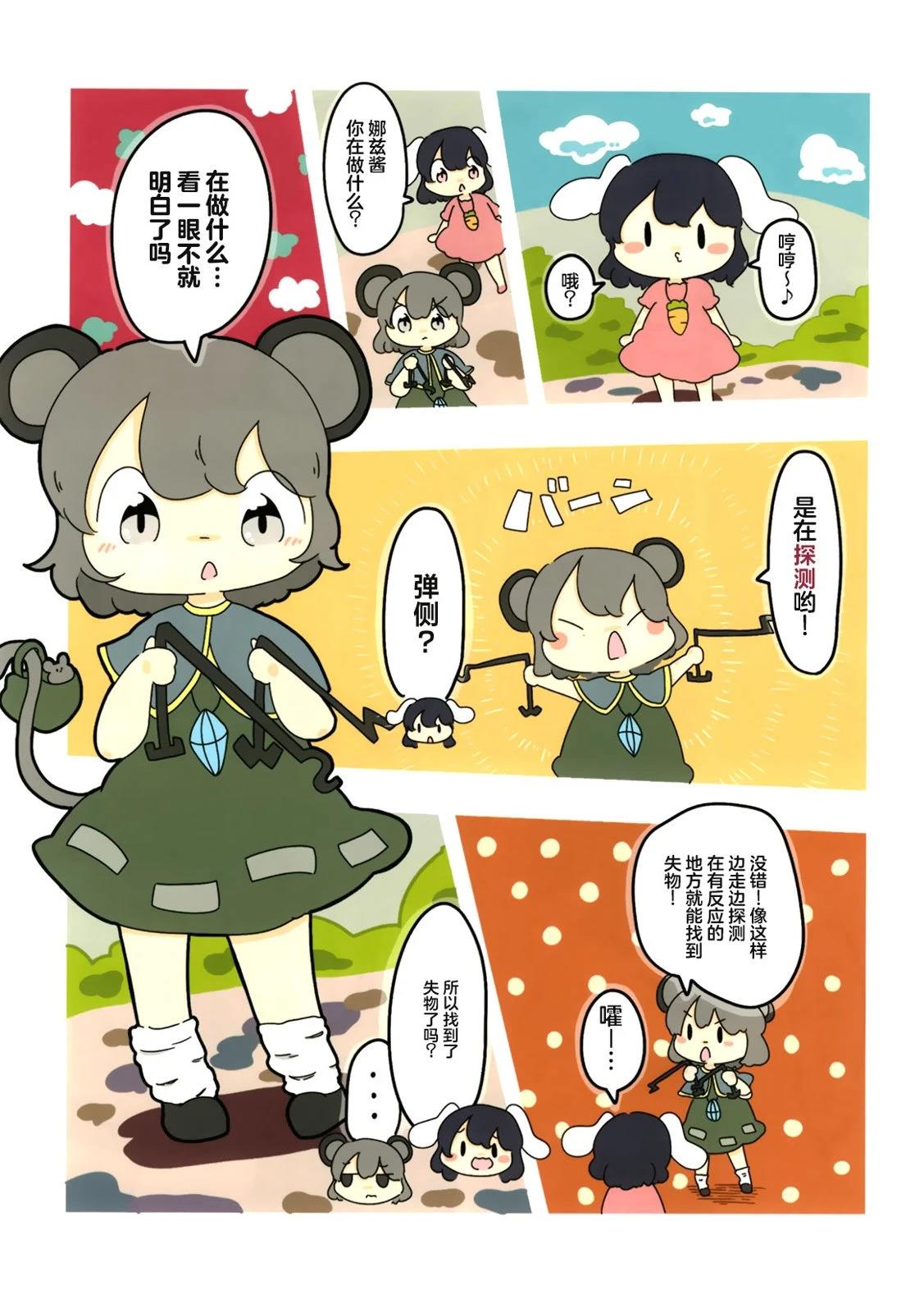 短篇2