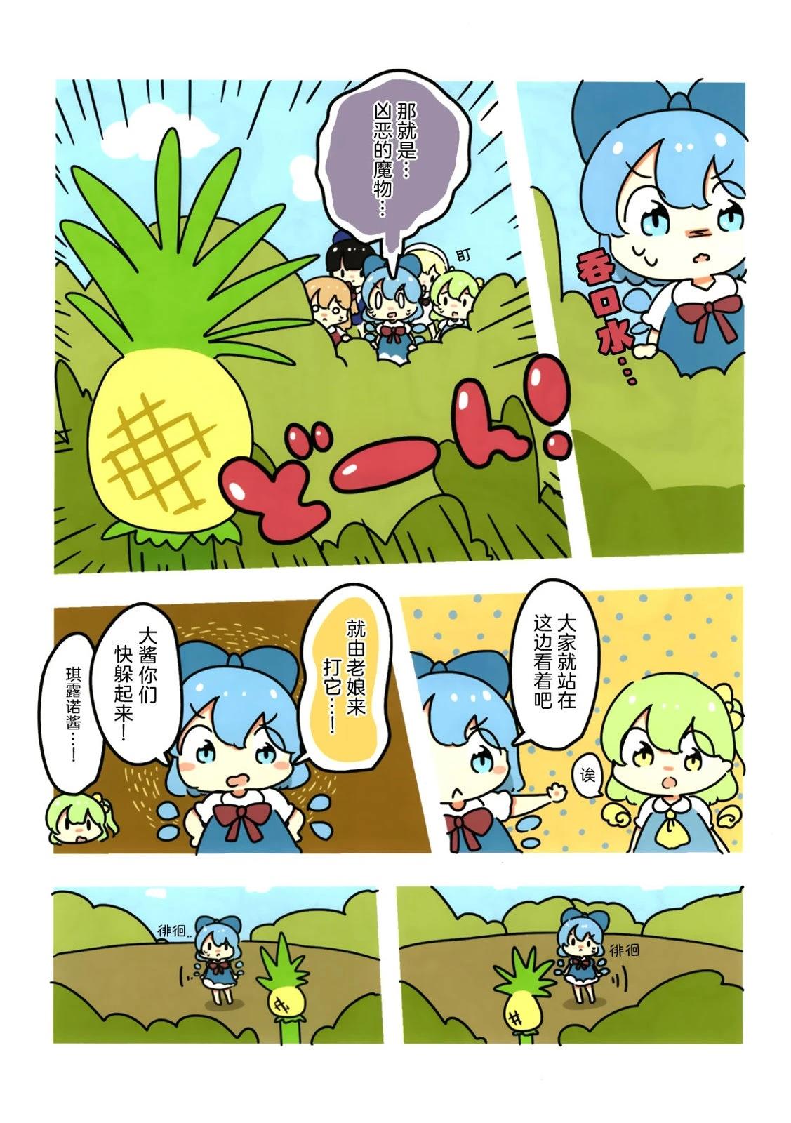 短篇20