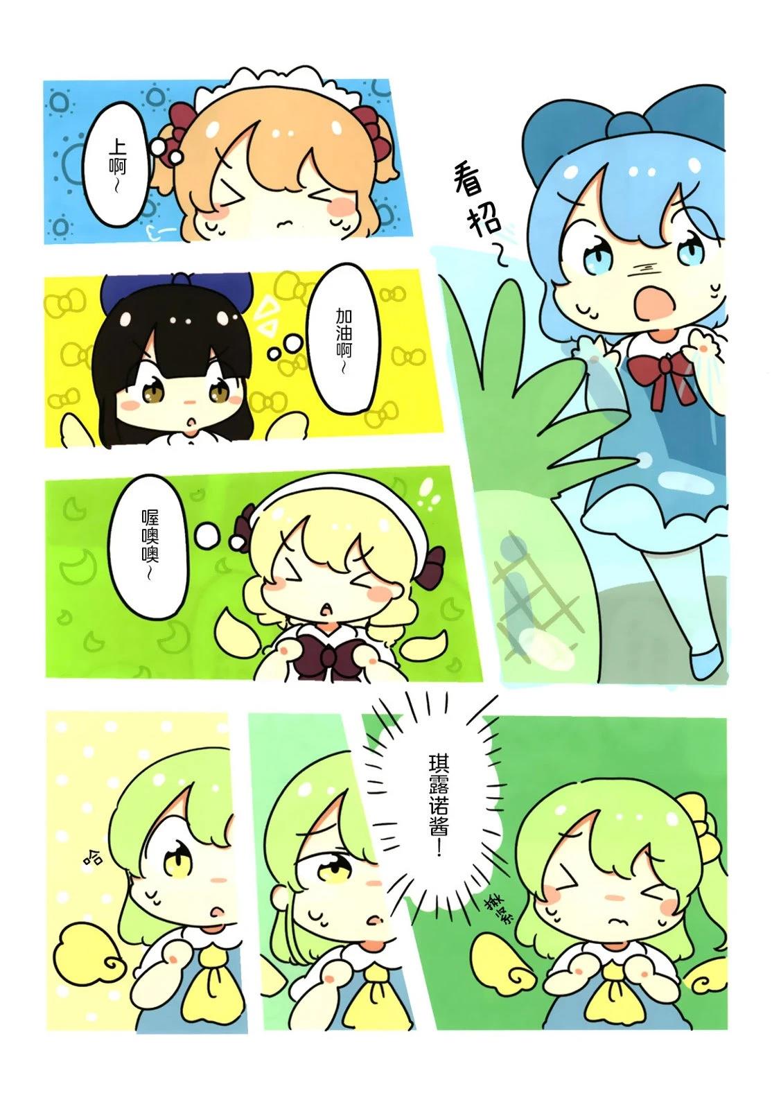 短篇21