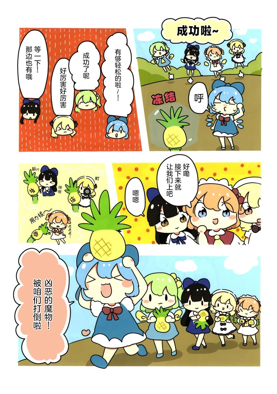 短篇22