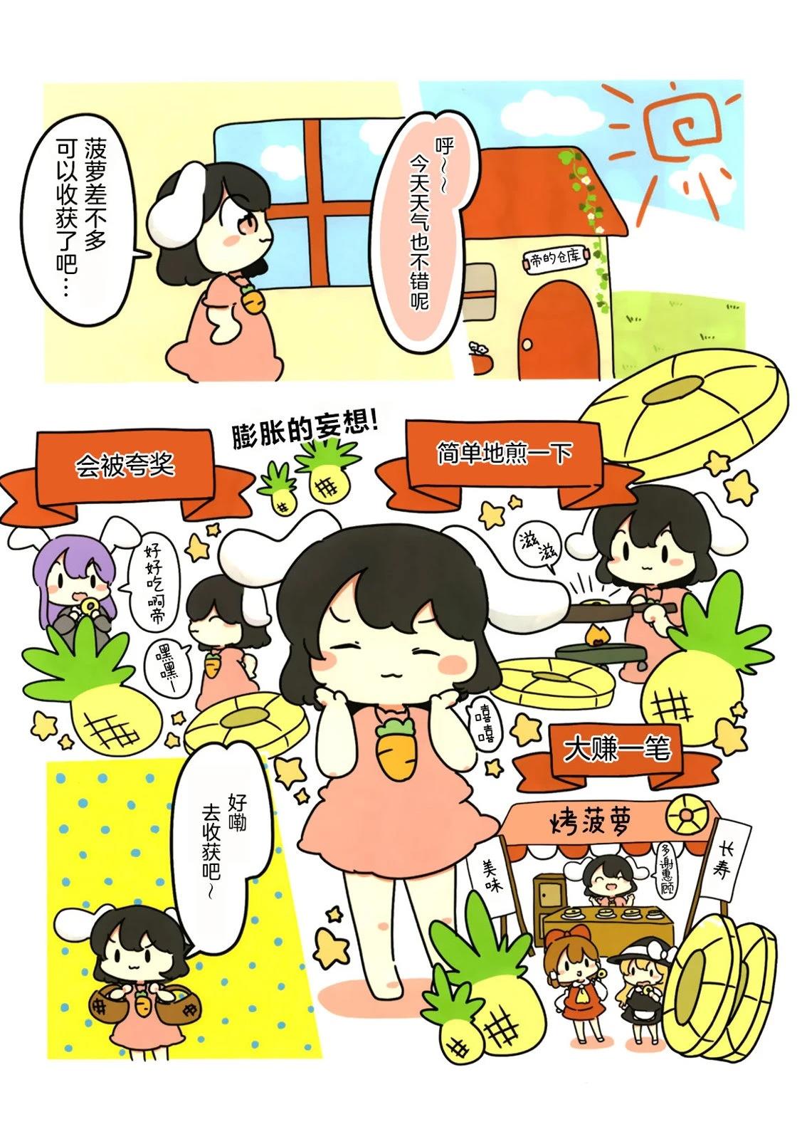 短篇23