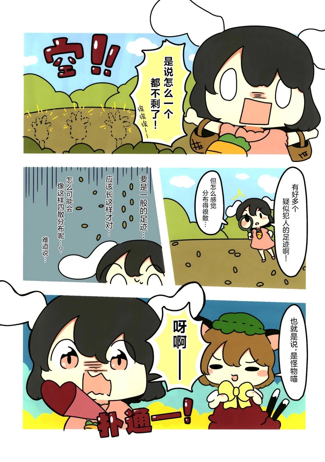 短篇24