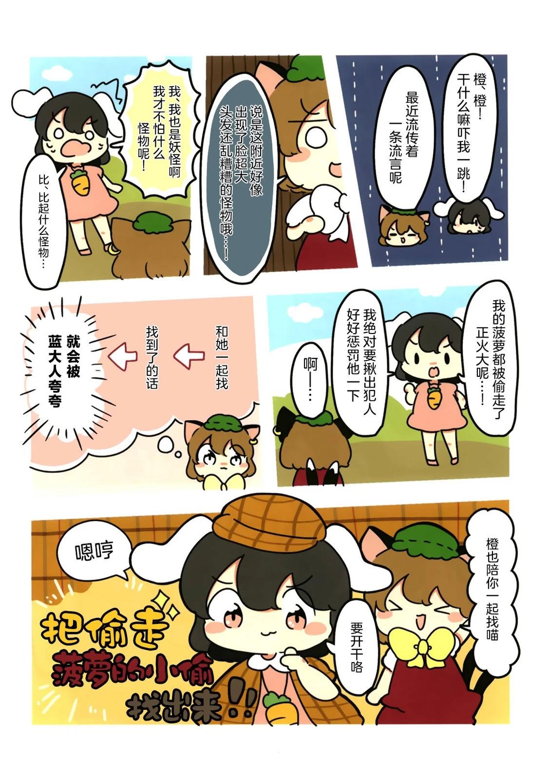 短篇25