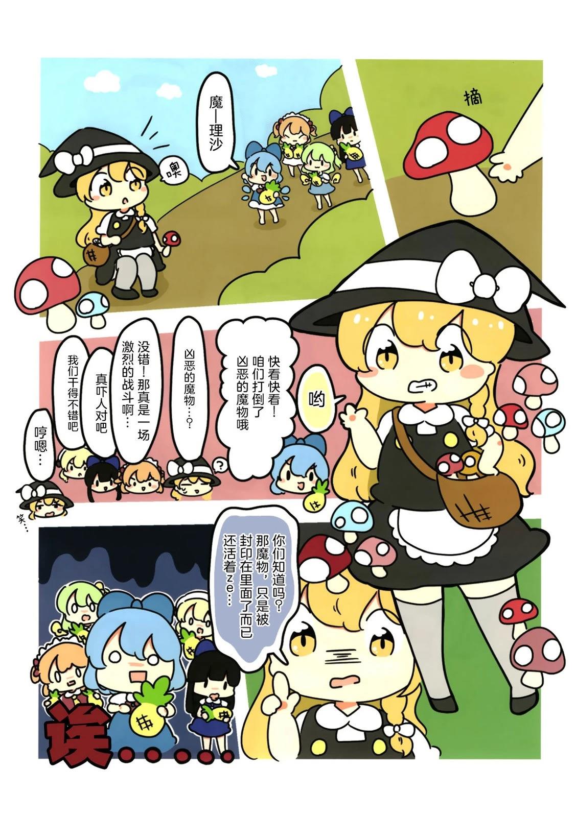 短篇26