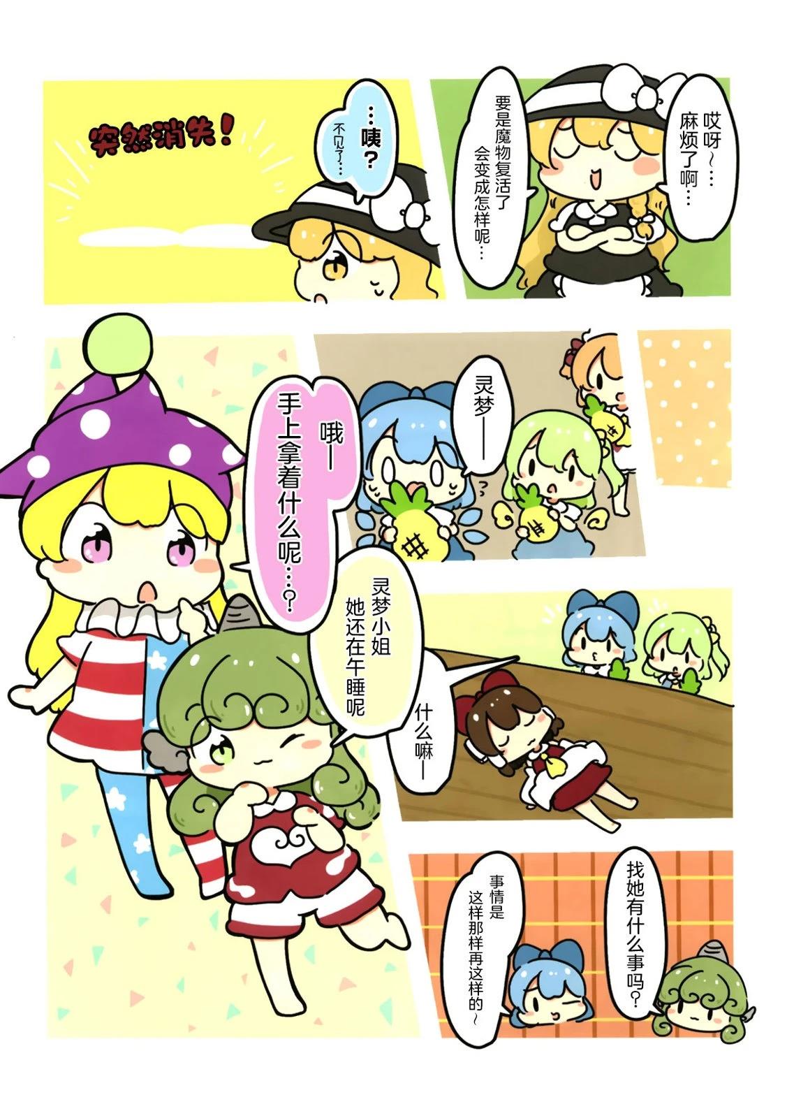短篇27