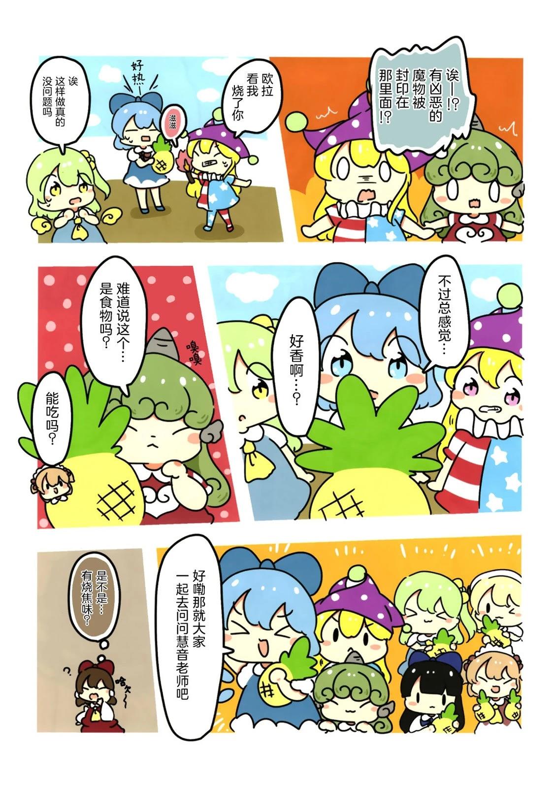 短篇28