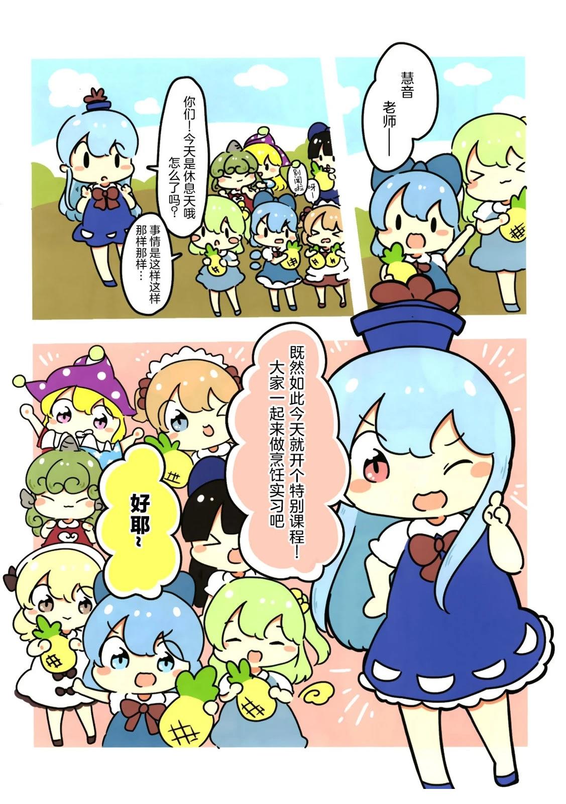 短篇29