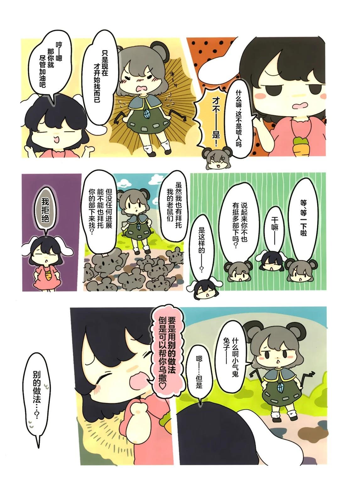 短篇3