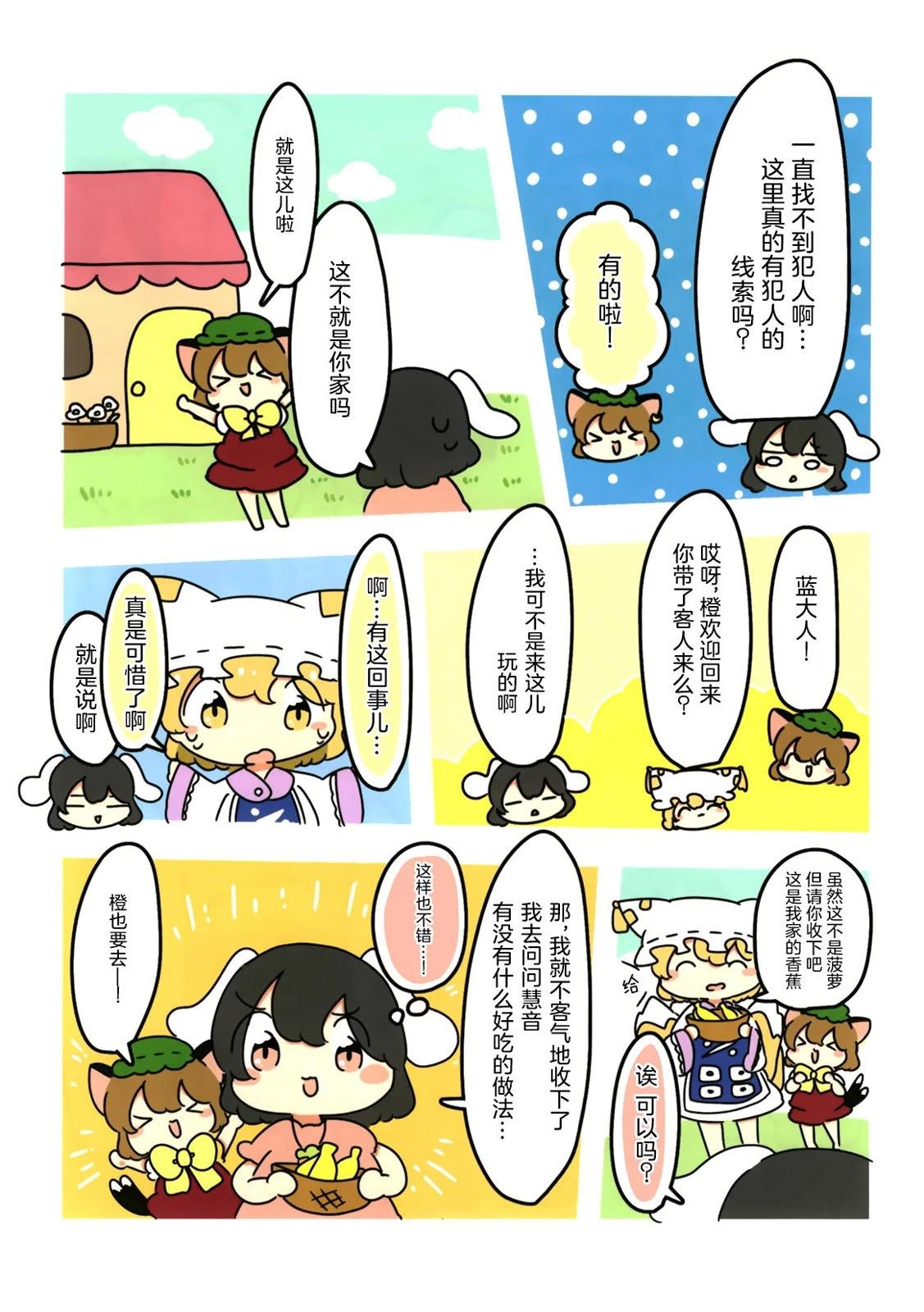 短篇30