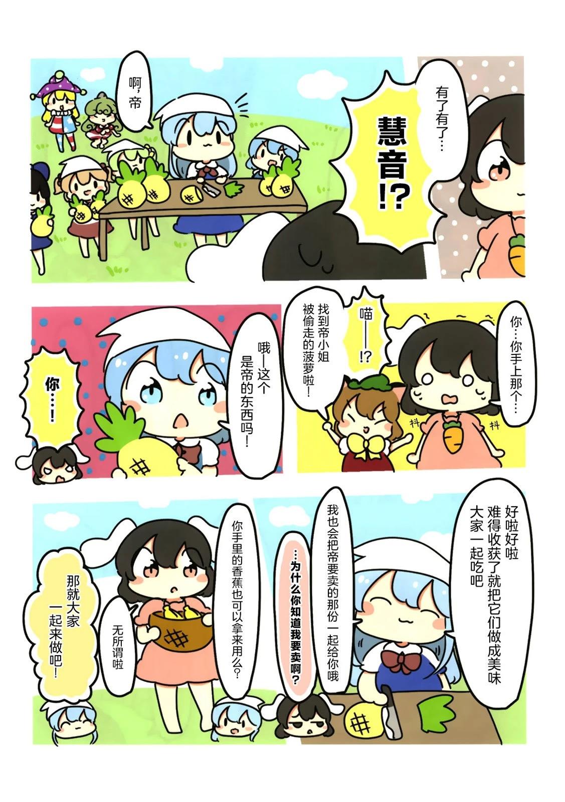 短篇31