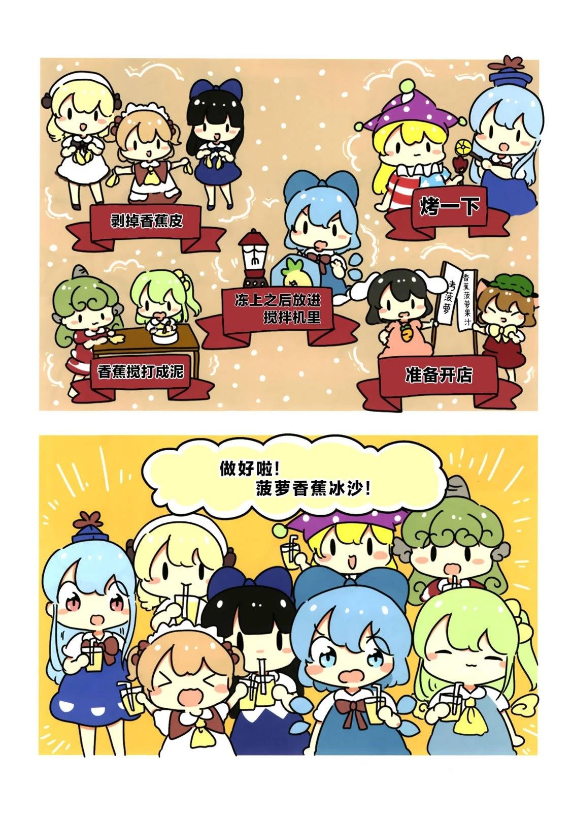 短篇32