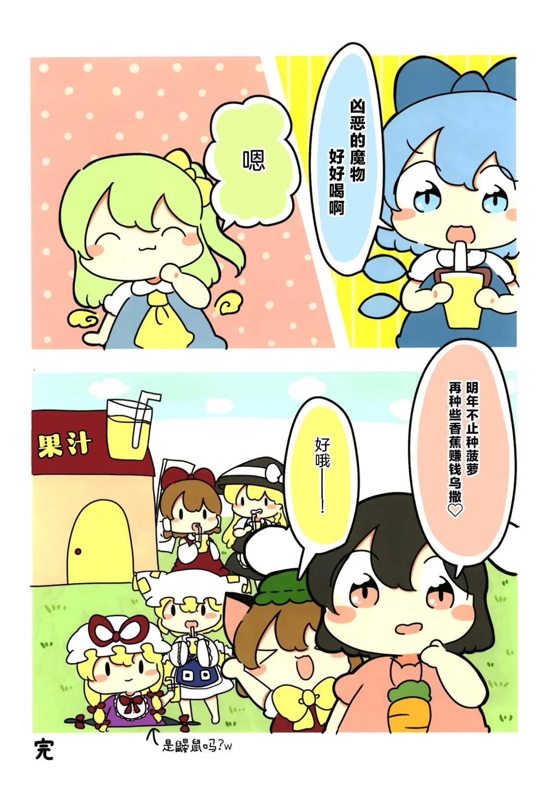 短篇33