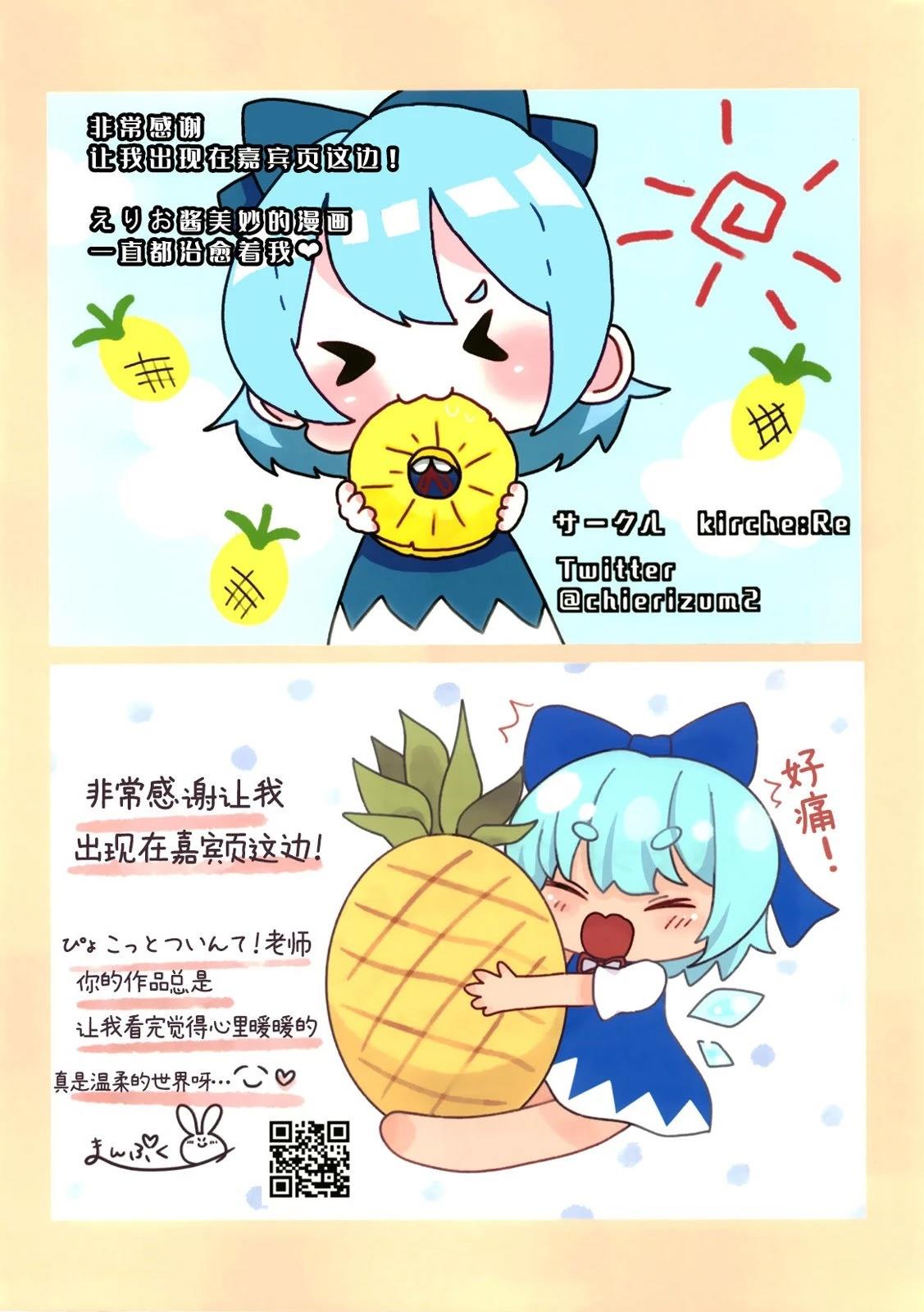 短篇35