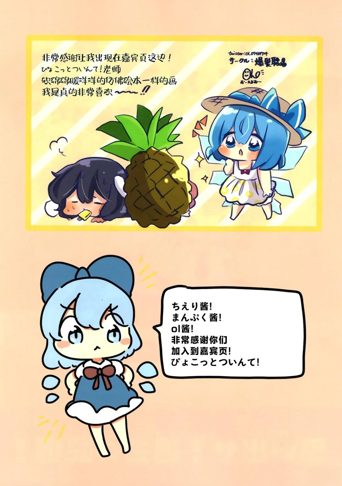 短篇36