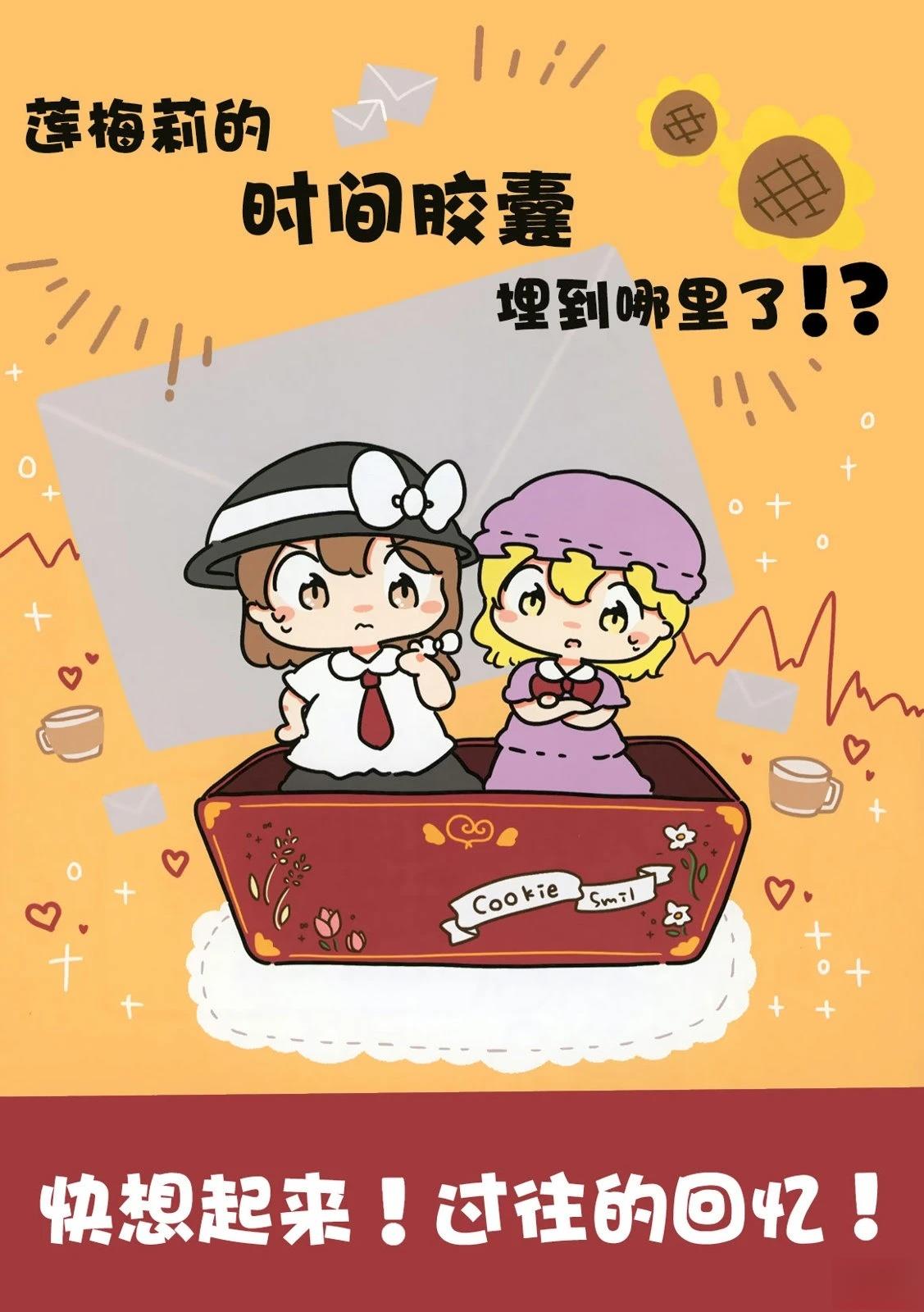 短篇37