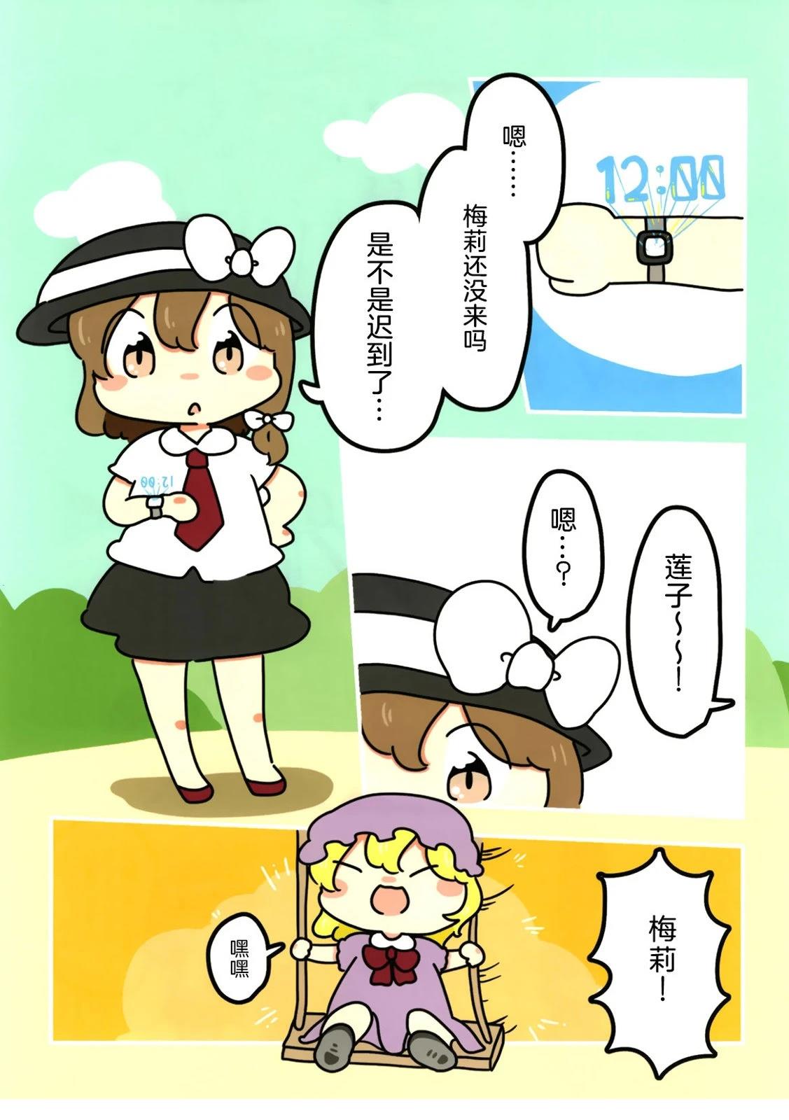 短篇38