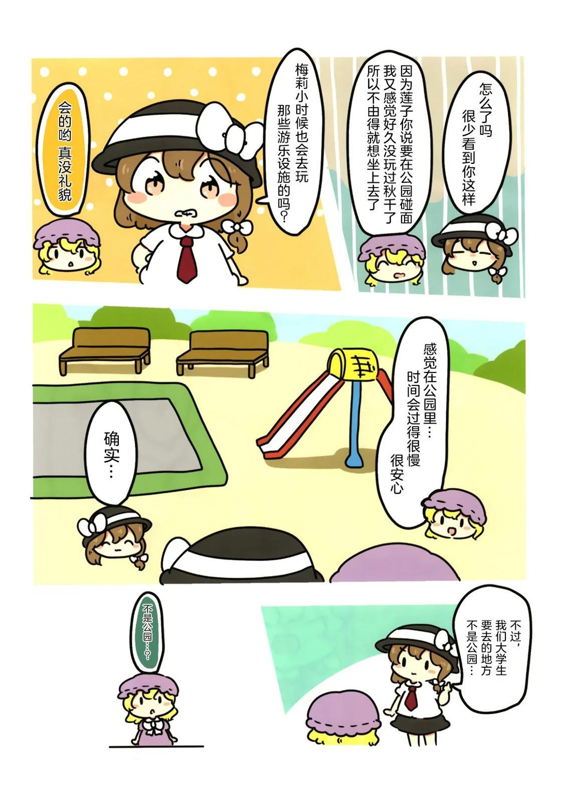 短篇39