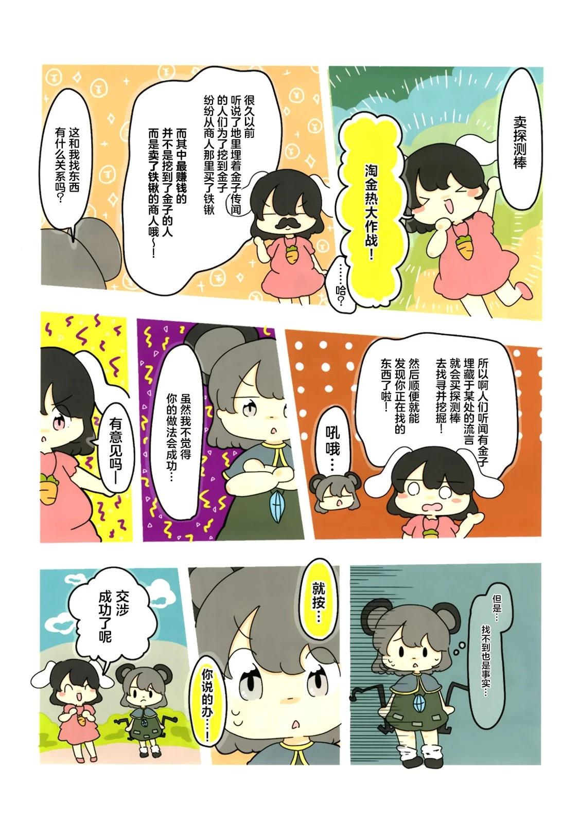 短篇4