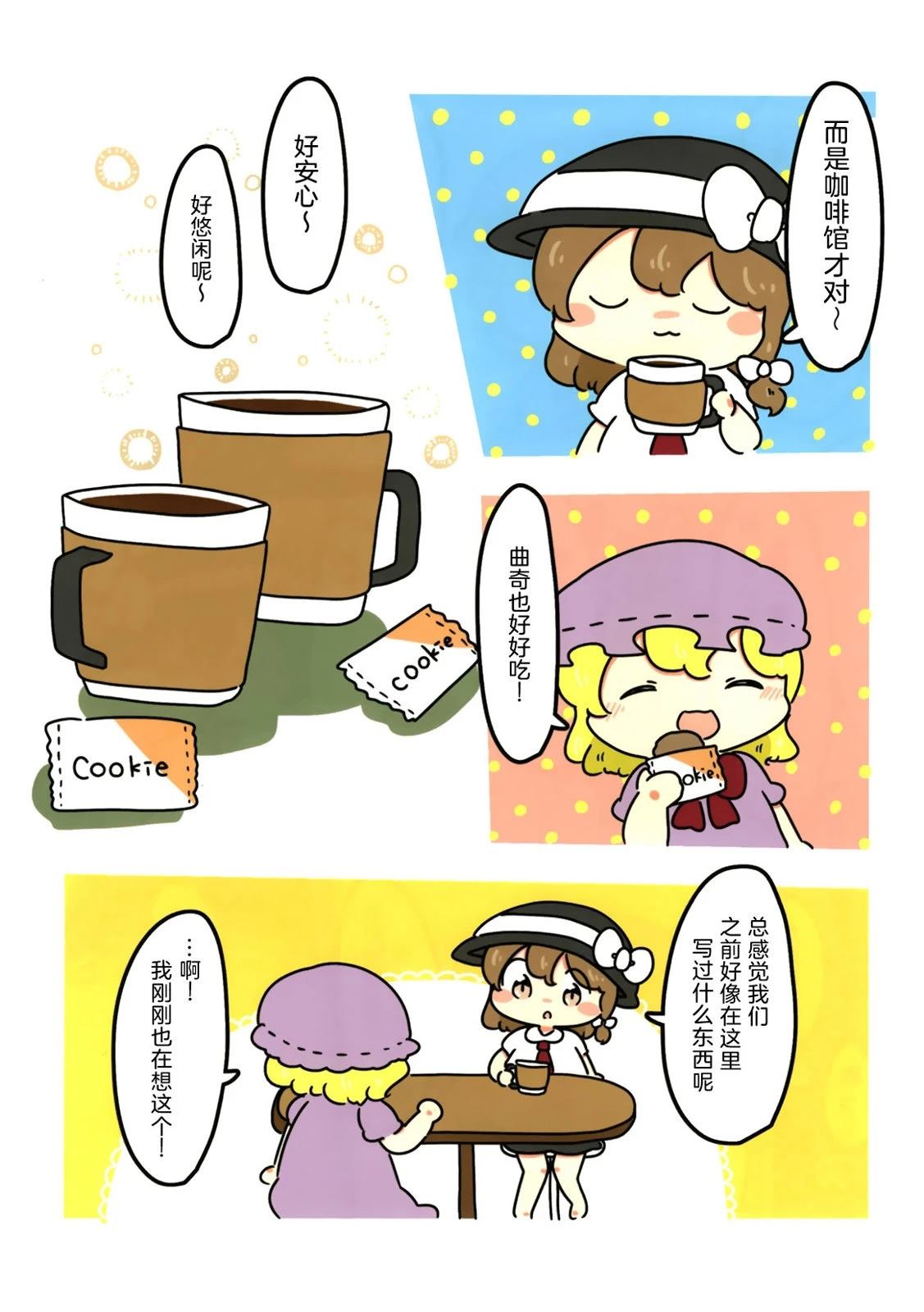 短篇40