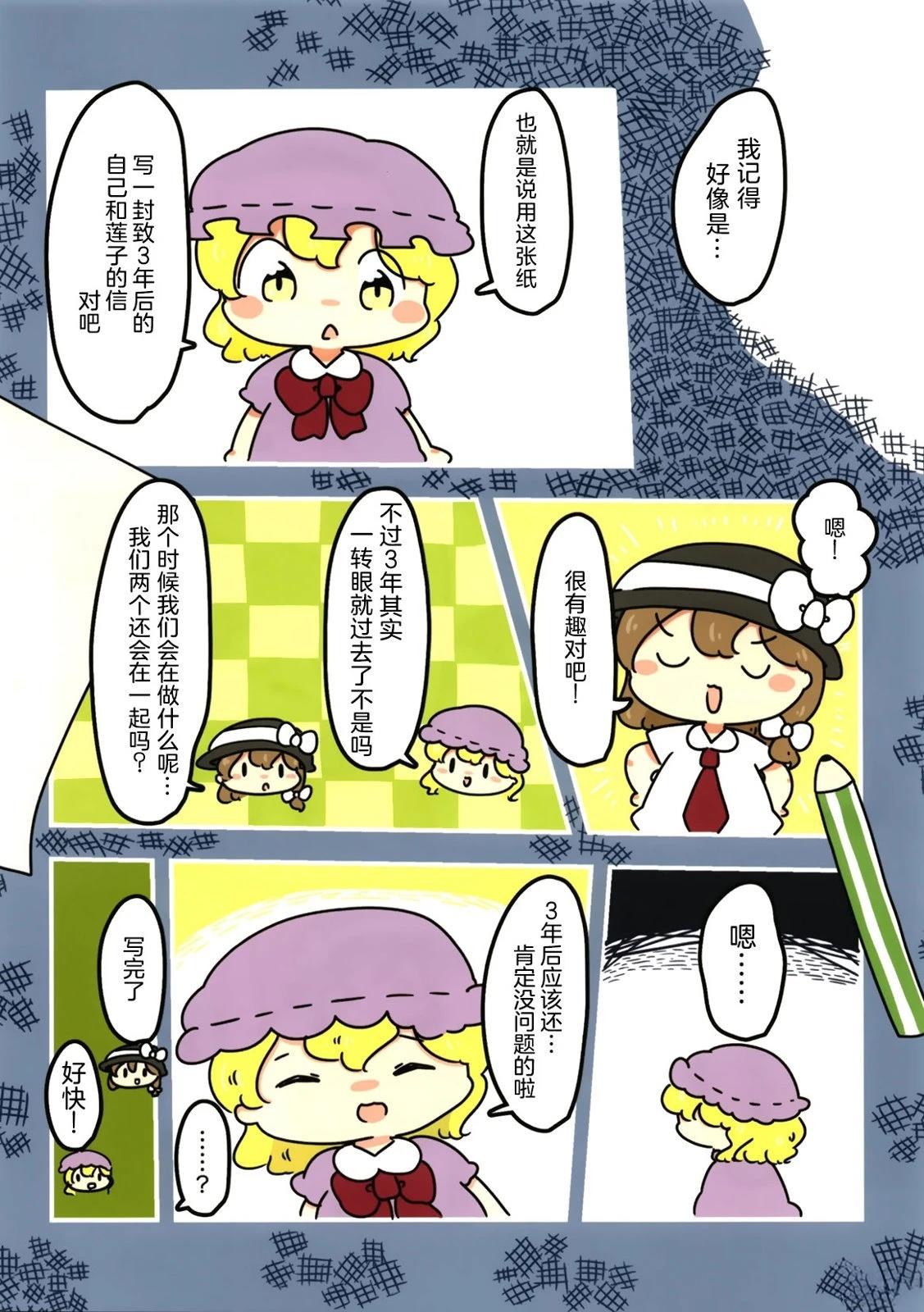 短篇41