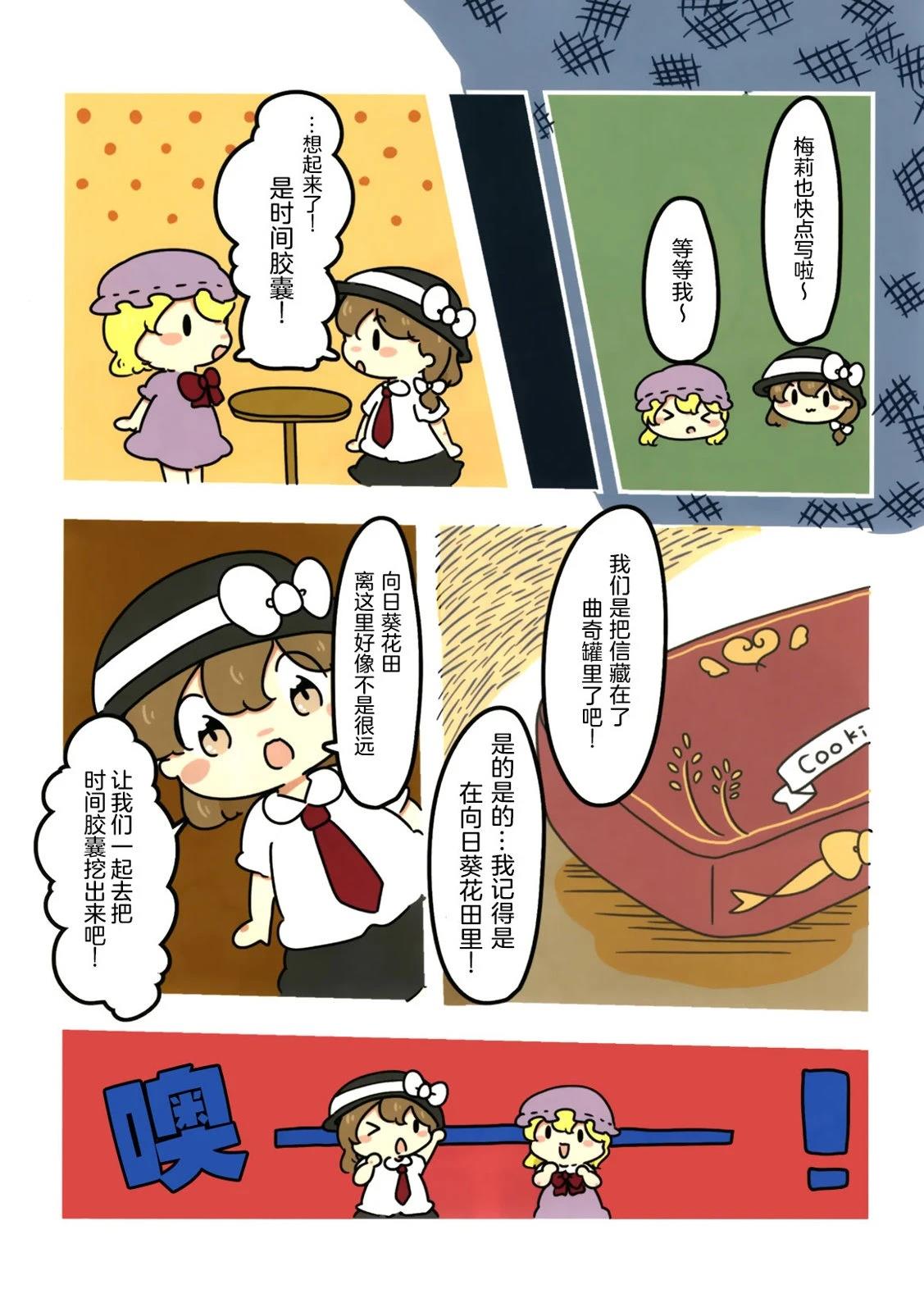 短篇42