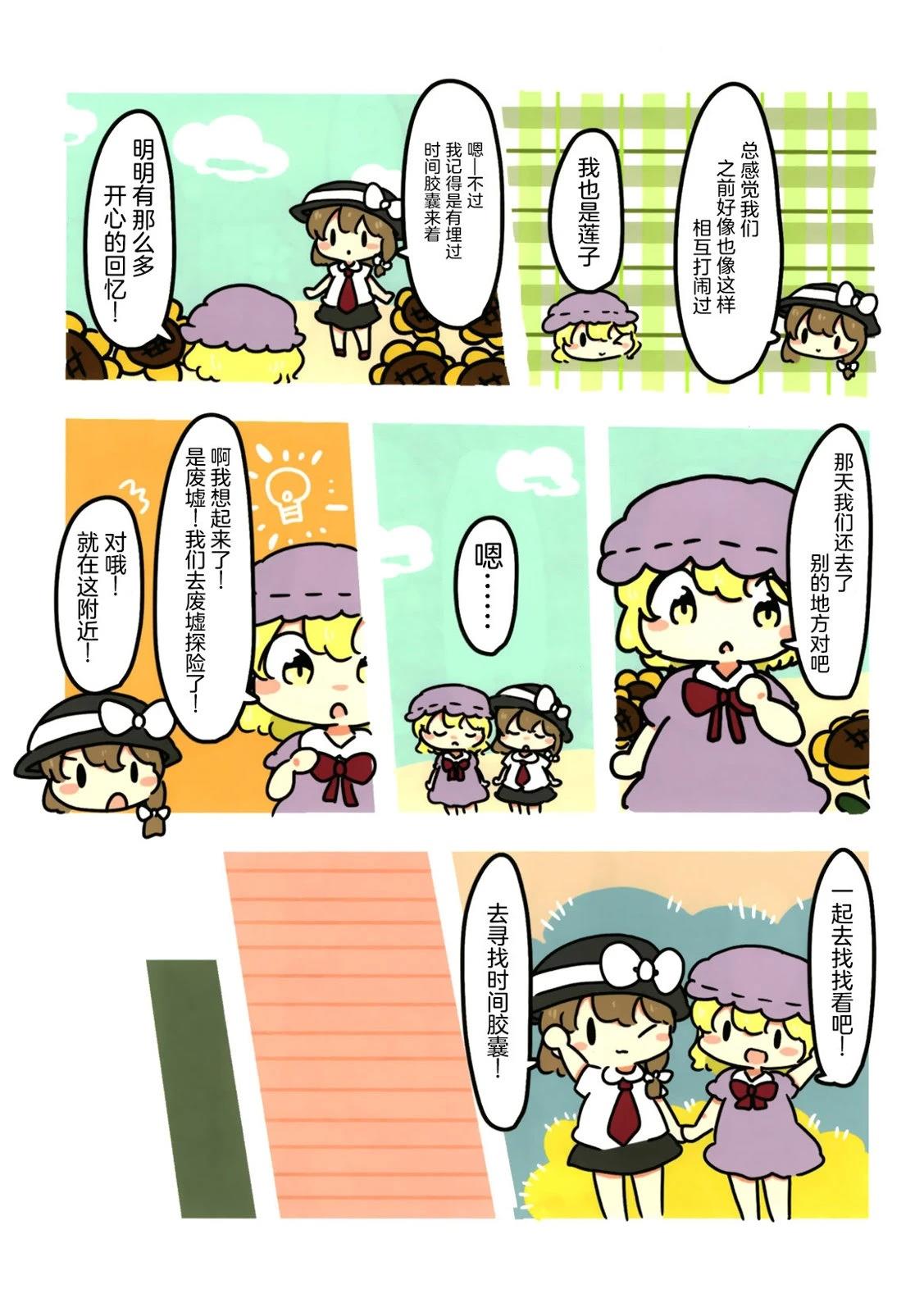 短篇44