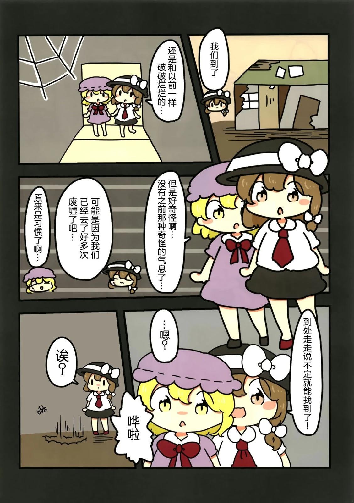 短篇45