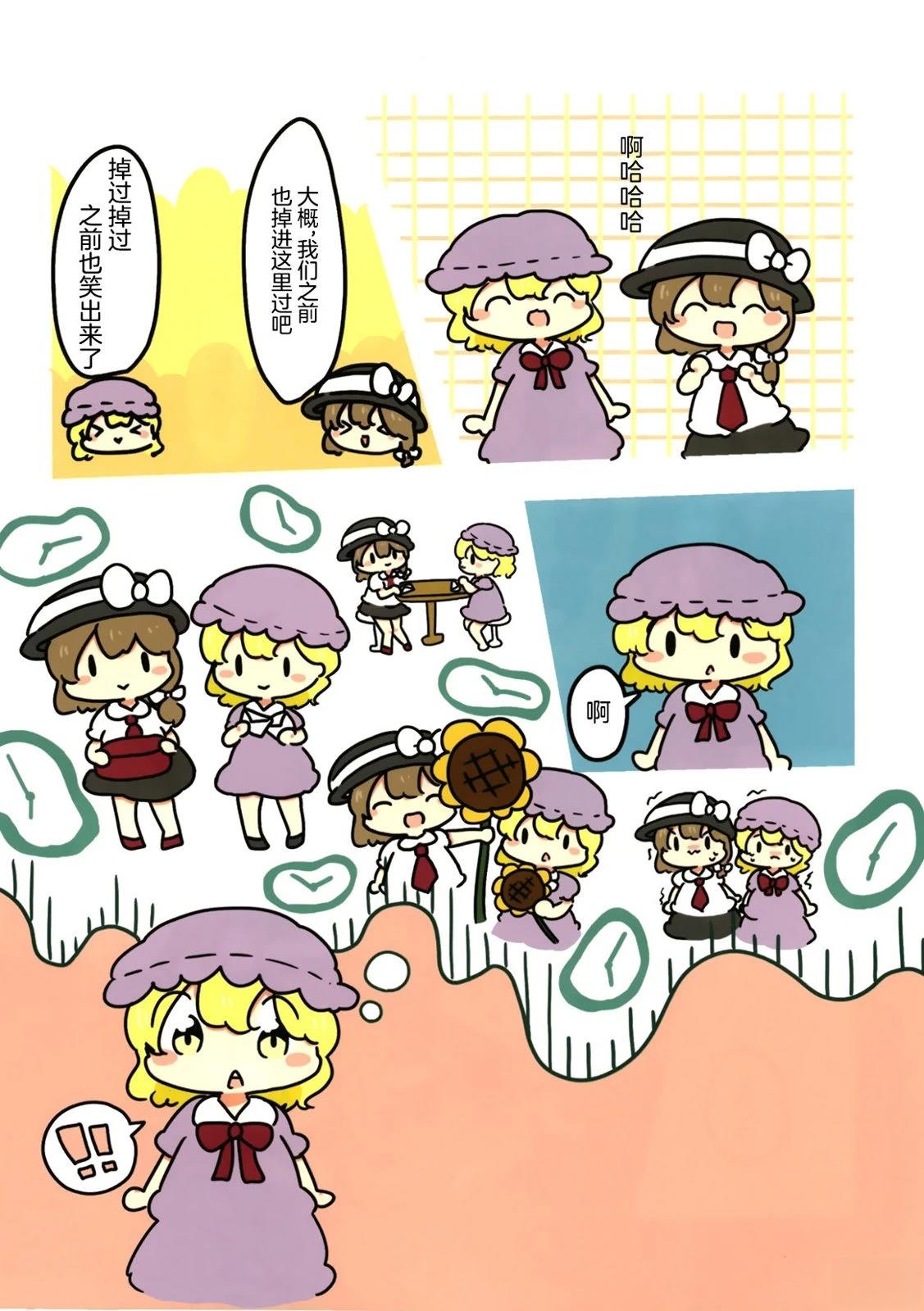 短篇47