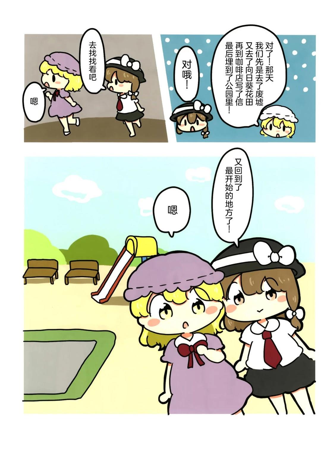 短篇48