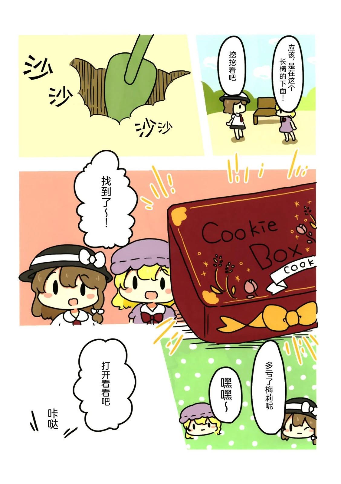 短篇49