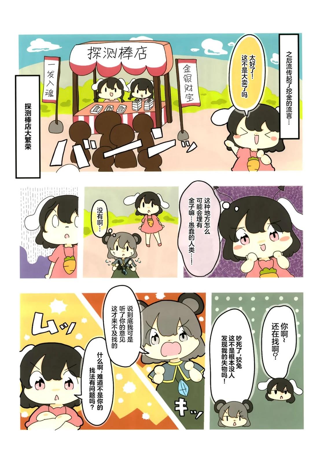 短篇5