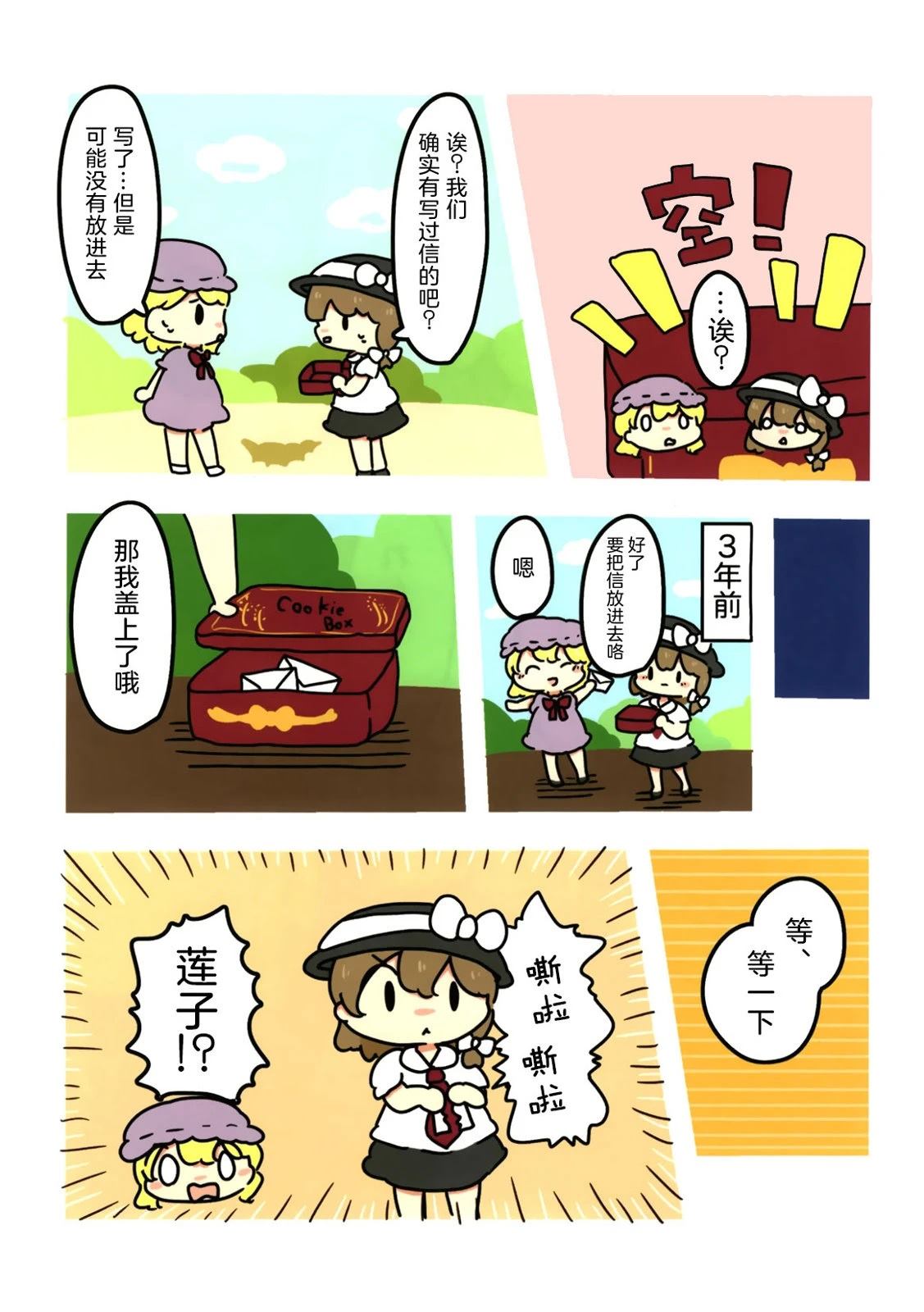 短篇50