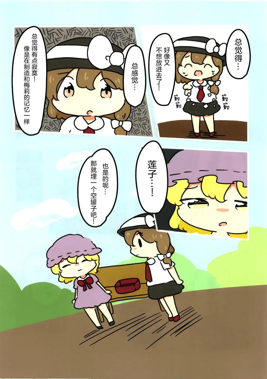 短篇51