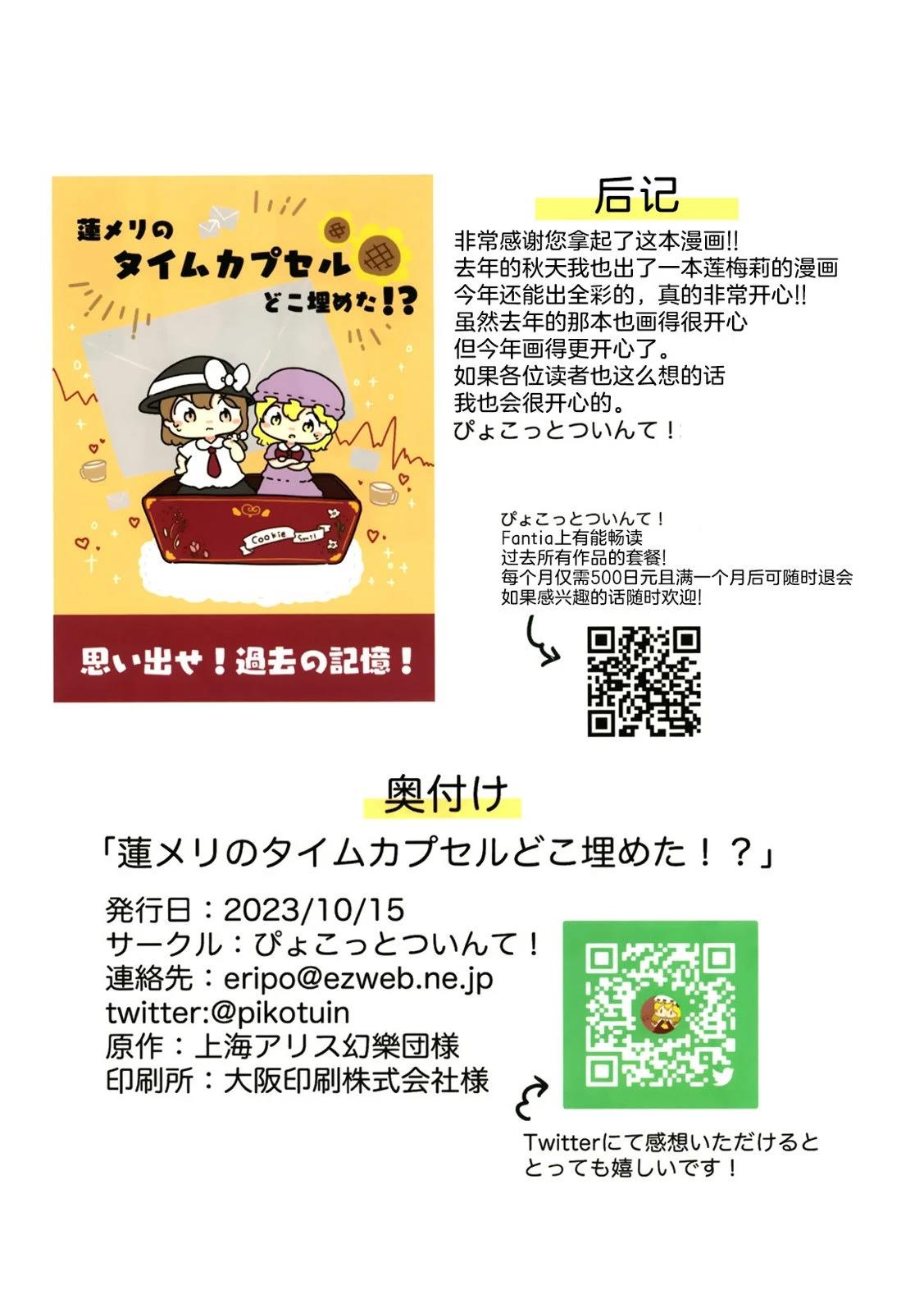 短篇53