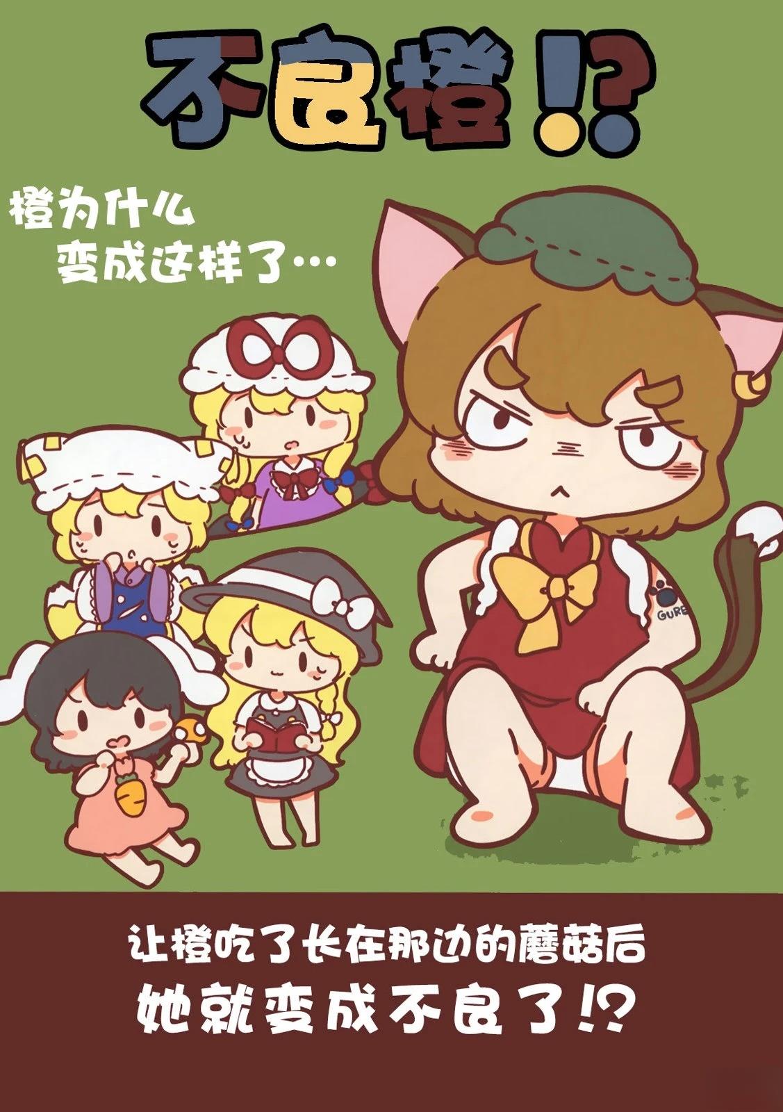短篇54