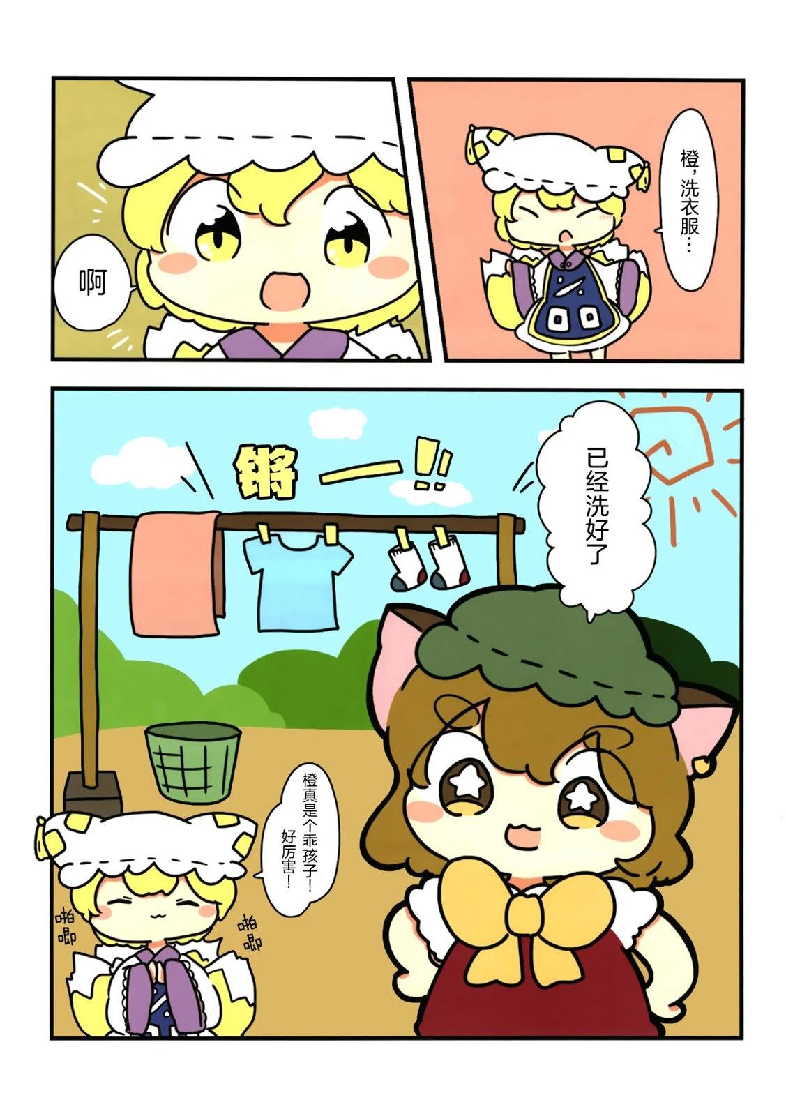 短篇56