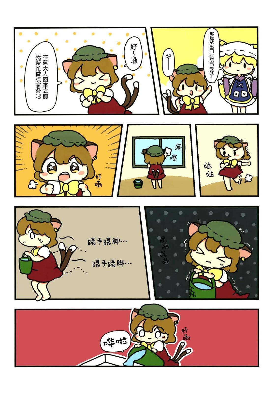短篇57