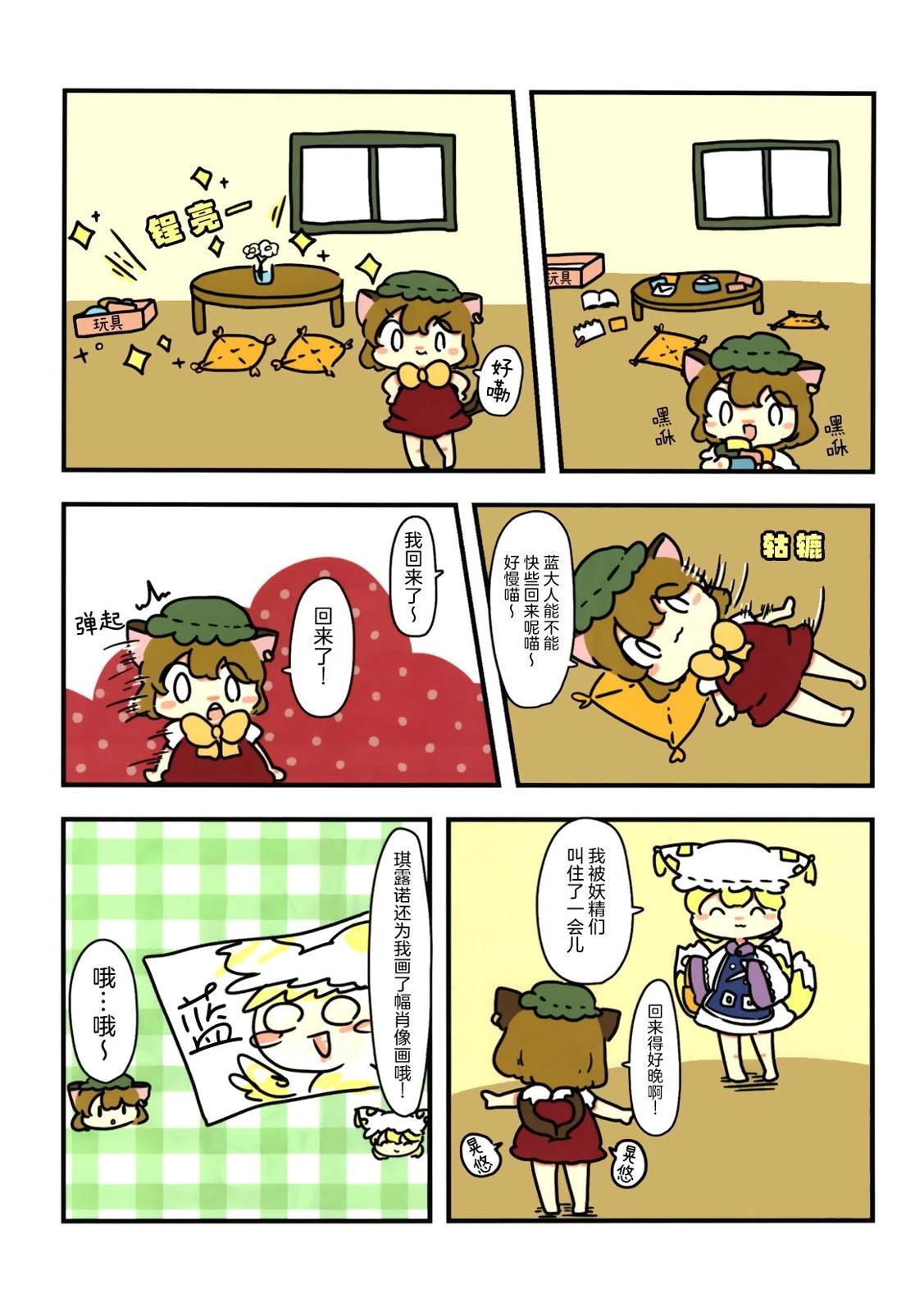 短篇58