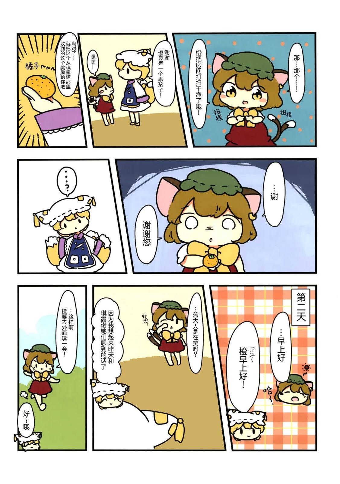 短篇59